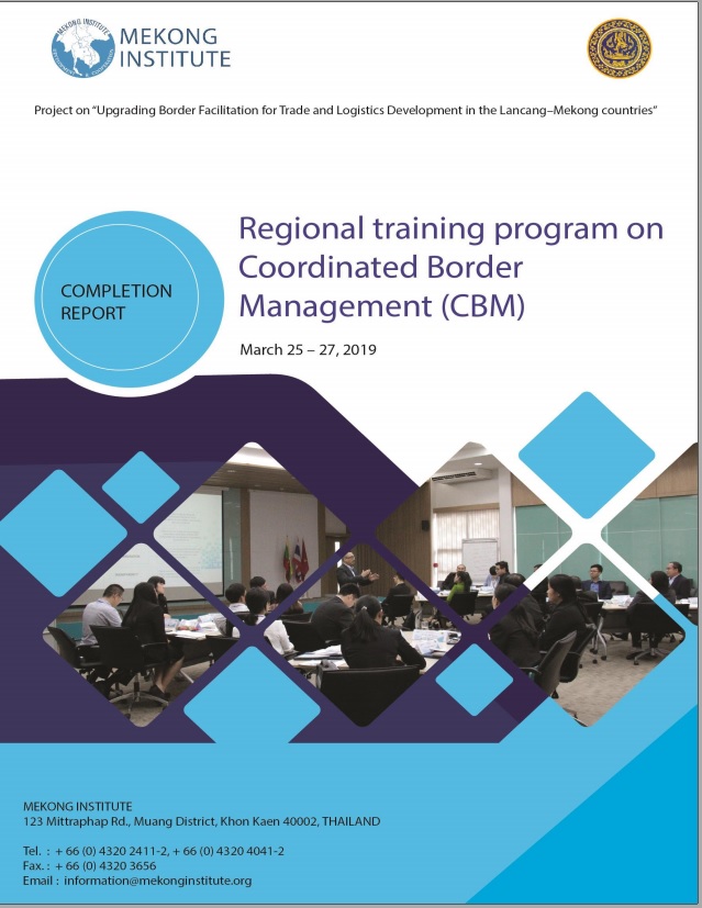 Regional Training Program on Coordinated Border Management (CBM) Regional Training Program on Coordinated Border Management (CBM)