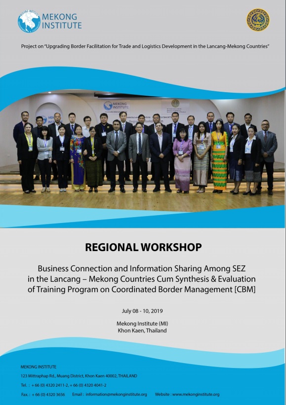 Regional Workshop on Business Connection and Information Sharing Among SEZ in the Lancang-Mekong Countries Cum Synthesis & Evaluation of Training Program on CBM Regional Workshop on Business Connection and Information Sharing Among SEZ in the Lancang-Mekong Countries Cum Synthesis & Evaluation of Training Program on CBM